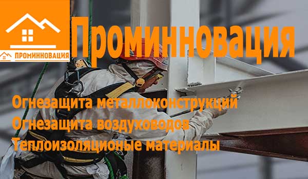 http://prominnovaciya.ru/images/banners/ris1.jpg