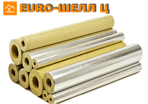 EURO-ШЕЛЛ Ц  – теплоизоляционные цилиндры из базальтовых волокон. 